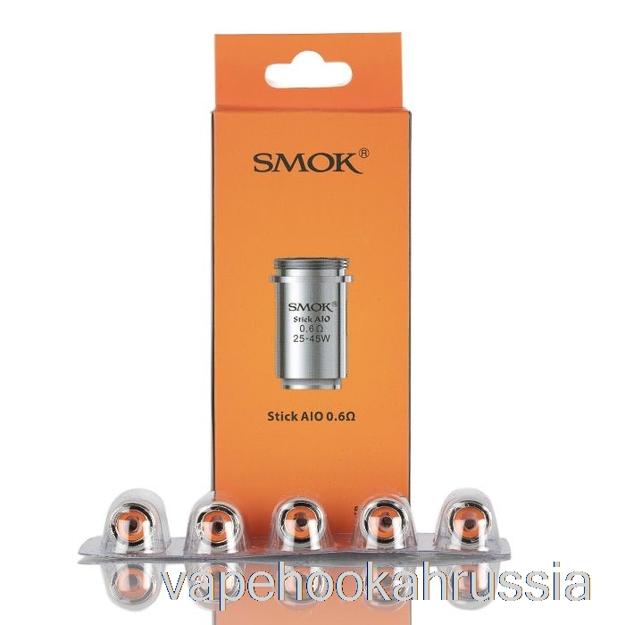 Vape Russia Smok Stick Aio сменные катушки 0,6 Ом Stick AIO двухъядерный